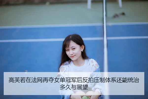 gao-fu-ruo-zai-fa-wang-zai-duo-nv-dan-guan-jun-hou-fan-pai-ya-zhi-ti-xi-hai-neng-tong-zhi-duo-jiu-yu-zhan-wang-2-291.jpg